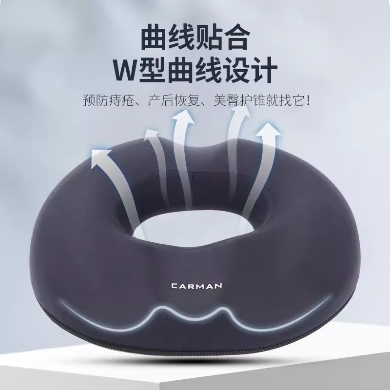 尾椎骨受伤坐垫骨折尾椎保护尾椎骨减压圈受伤屁股疼痛专用美臀垫,居家布艺,美臀垫/保健坐垫,淘宝优惠券,粉丝福利购,淘宝优惠卷