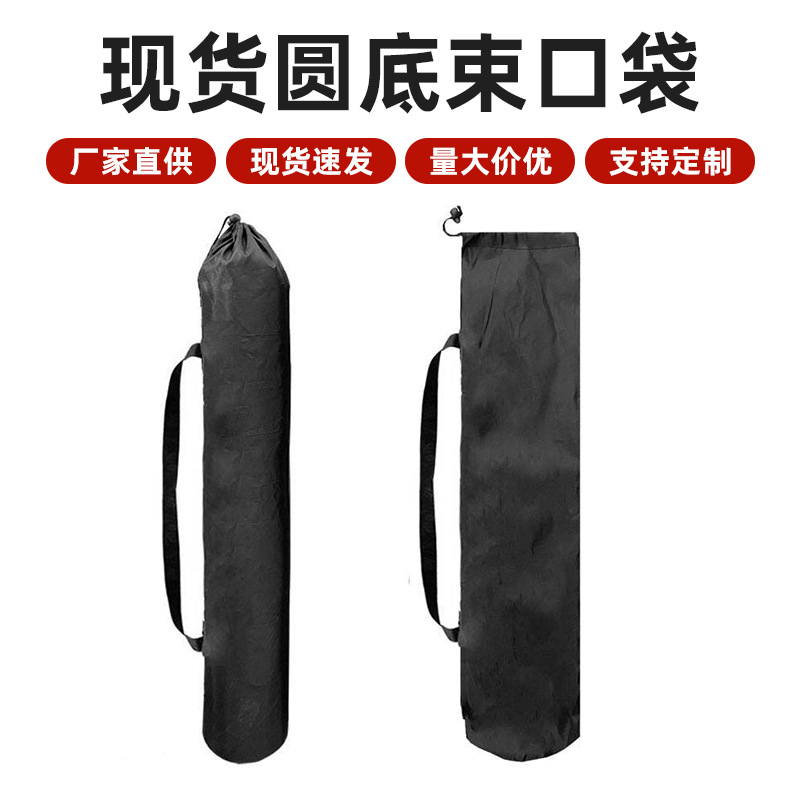 瑜伽包瑜伽垫防湿收纳袋