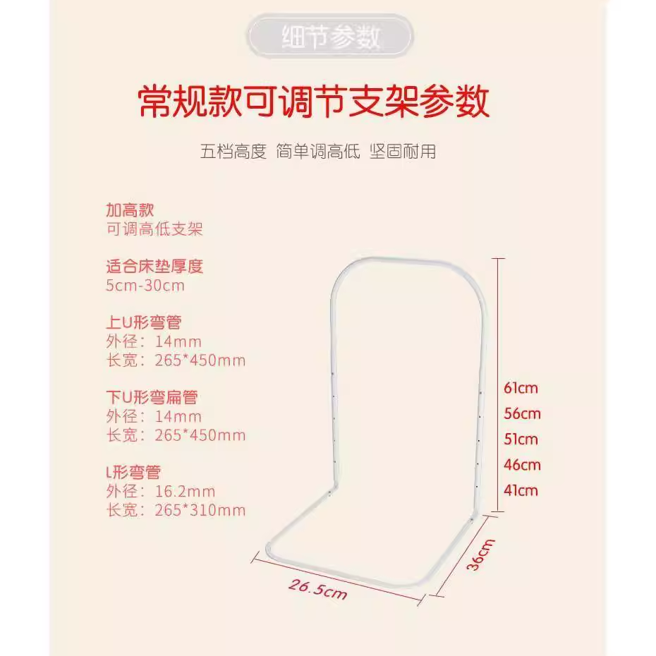 儿童床边防摔防被子掉床围栏支架