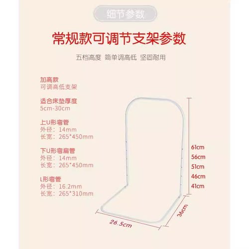 儿童床边防摔防被子掉床围栏支架