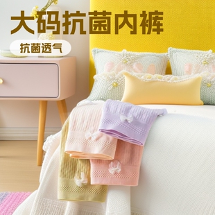 性感无缝底裤 舒适透气收腹塑型抗菌裸感美体纯色 冰凉女士内裤 夏季