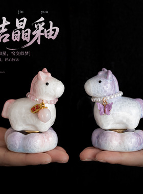 窑变结晶釉小萌马转转摆件可爱卡通动物茶壶盖置家居桌面装饰礼品