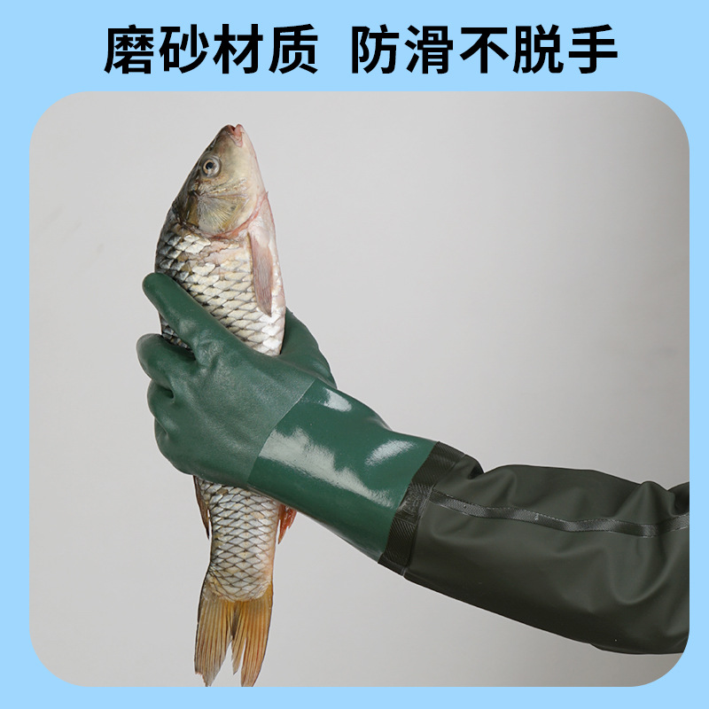 加厚防水防油手套75cm长款