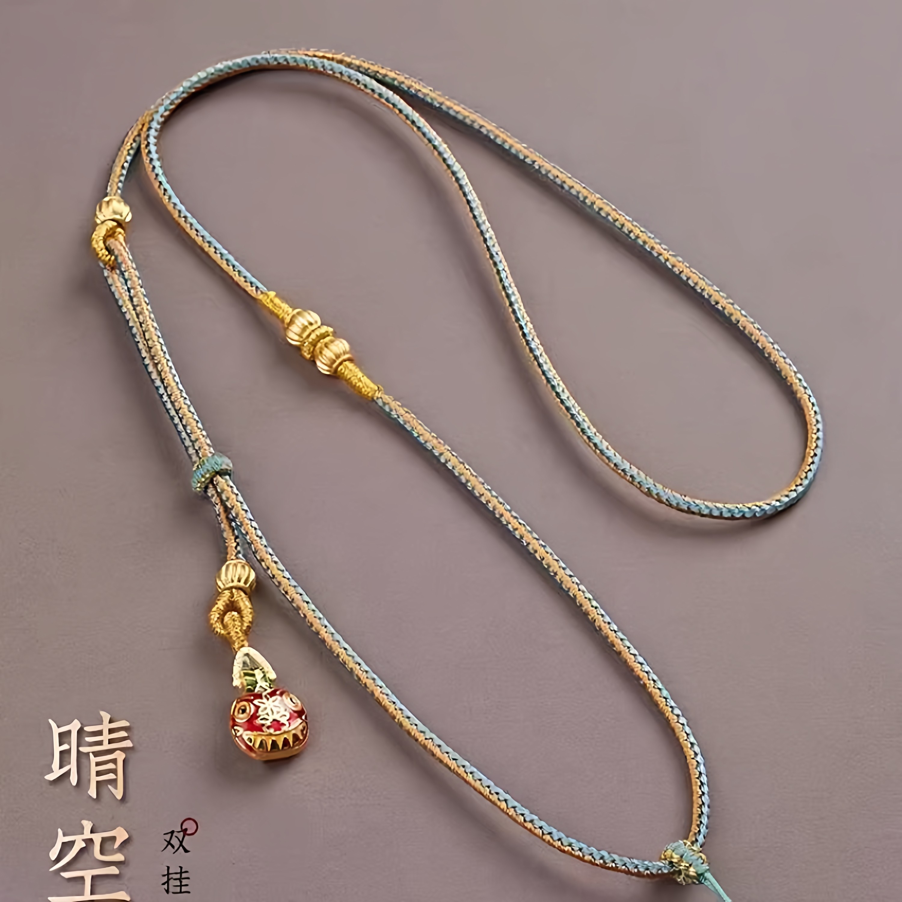 八宝罗盘编绳项链挂绳古法手工编织翡翠玉绳子吊坠挂绳可挂黄