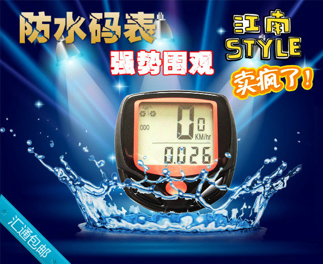 Tableau de bord vélo - Ref 2417848 Image 1