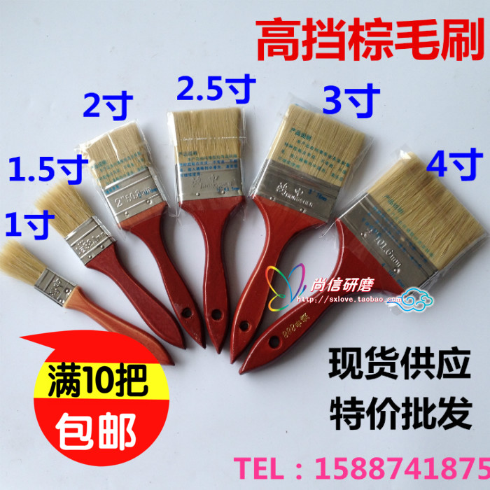 油漆刷 优质漆刷 鬃毛刷 船用刷 猪毛刷1-5寸红柄红头刷子