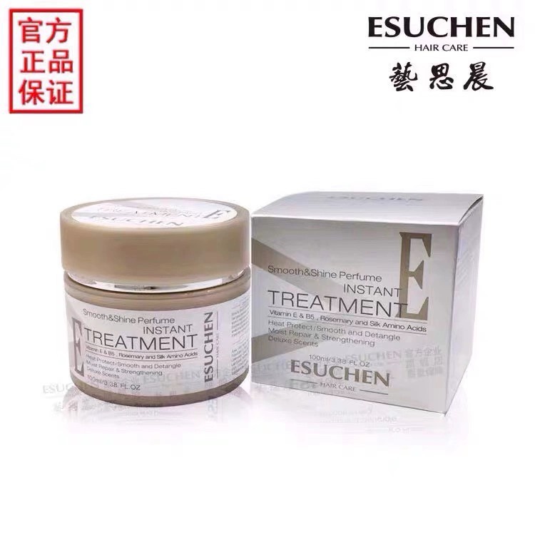 艺思晨丝缎发香膏免洗瞬间护发霜柔顺保湿修复干枯受损护发素正品