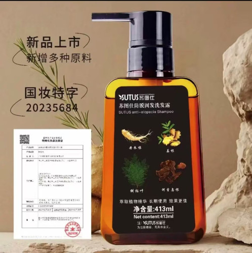 SUTUS苏图仕防脱固发洗发露413ml