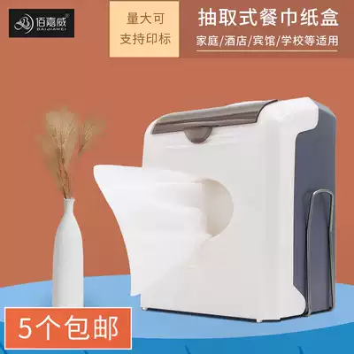 Hotel dining room household toilet paper box with toothpick tube tissue box plastic vertical napkin paper box printing LOGO