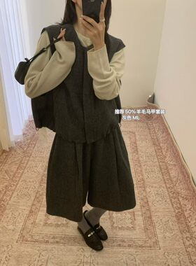 2026早秋新款女装羊毛套装人字纹马甲八分裤两件套