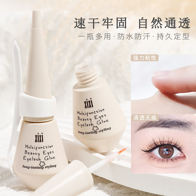 xixi多用美目假睫毛胶水自然定型粘睫毛美睫新手易上手学生