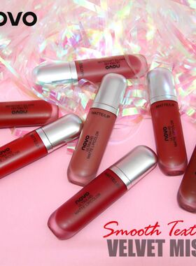 novo冰淇淋丝绒唇釉雾面哑光滋润保湿平价显白日常款豆沙色正红色