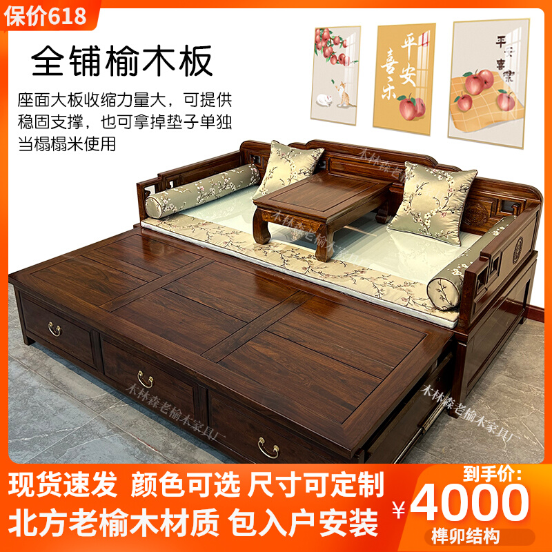 实木中式推拉折叠罗汉床沙发床多功能伸缩两用储物仿古榆木罗汉榻