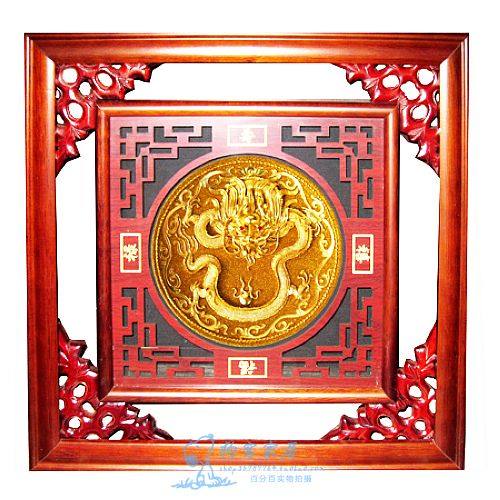【中国金都】天然黄金矿石 漆线雕祥龙盘 招财挂画 24K镀金