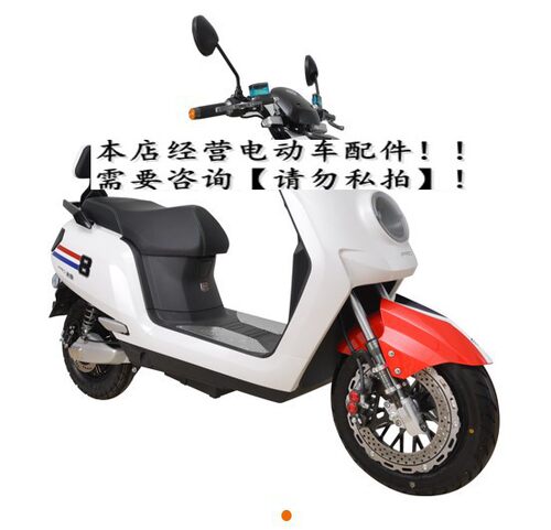 本铃金牛电动车配件大全外壳全套塑料件前围后尾灯挡泥板电瓶车壳
