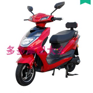 速派奇速鹰电动车配件全套塑料外壳灯具坐垫前卫大灯工具箱装 饰板