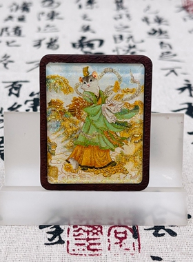 双面洒金手绘灰大仙+纯手绘五雷枣木唐卡道牌吊坠镶银南斗北斗