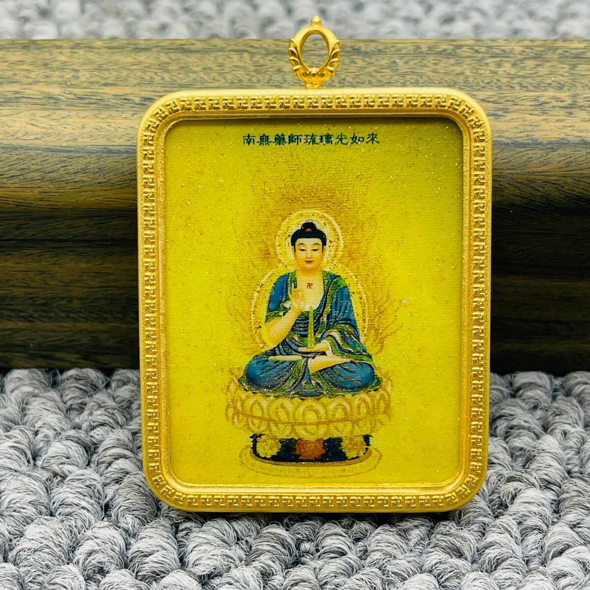 正品洒金手绘药师佛唐卡佛牌护身符吊坠牌金色噶乌盒
