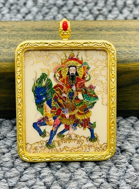正品洒金纯手绘雷祖唐卡道牌护身符吊坠铜镀金噶乌盒