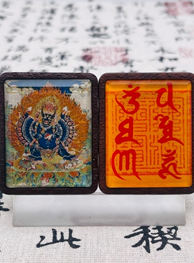 双面洒金手绘大威德金刚+纯手绘六字真言枣木唐卡道牌佛牌吊坠