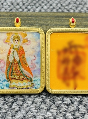 正品双面洒金纯手绘海神妈祖唐卡道牌护身符吊坠铜镀金噶乌盒