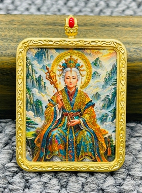 正品洒金手绘碧霞元君泰山奶奶唐卡道牌护身符吊坠金色噶乌盒