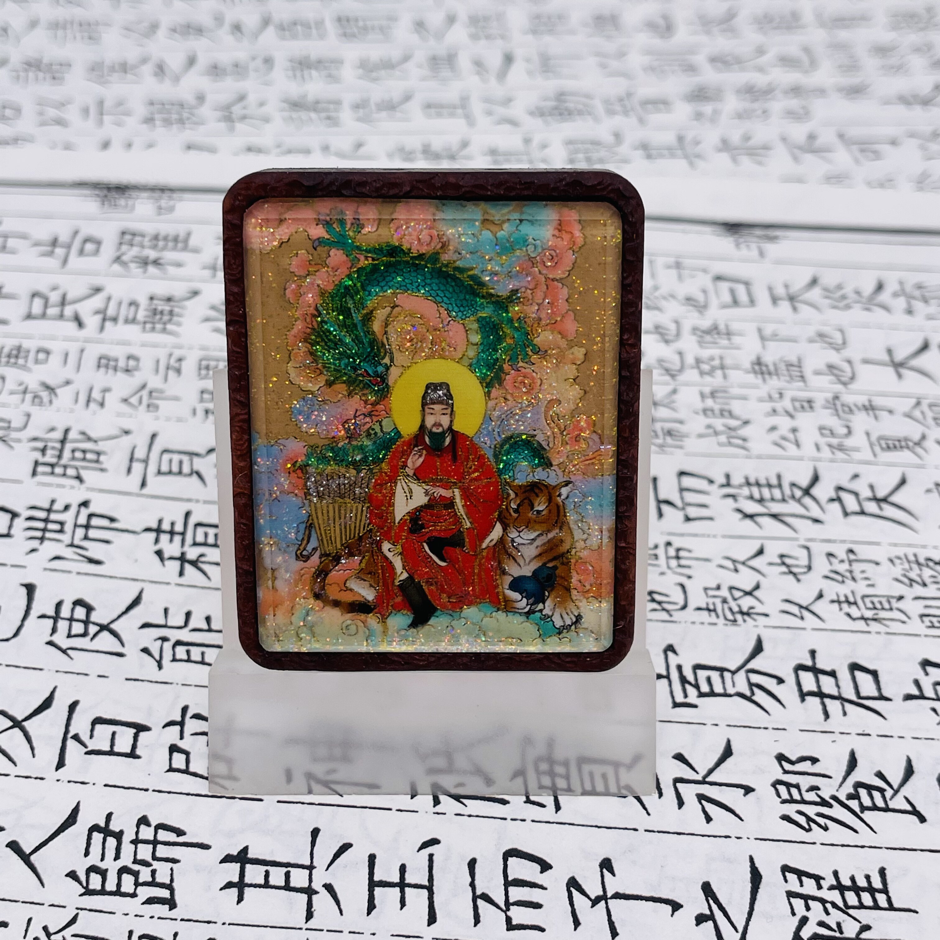 双面洒金手绘药王孙思邈+纯手绘讳字枣木唐卡道牌镶银南斗北斗