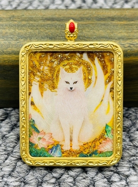 正品描金手绘本尊狐狸唐卡道牌护身符吊坠牌铜镀金噶乌盒车挂饰品