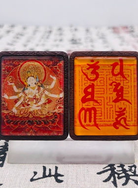 双面洒金手绘尊胜佛母+纯手绘六字真言枣木唐卡佛牌吊坠