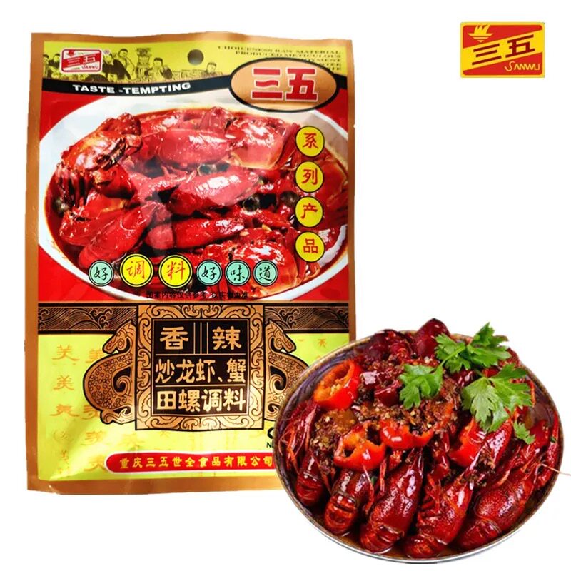 【香辣麻辣好吃】不单独出售 只搭配购买