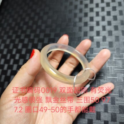 孤品 天然冰种手镯白月光女款香槟玉髓镯子马料玛瑙手镯少女时尚