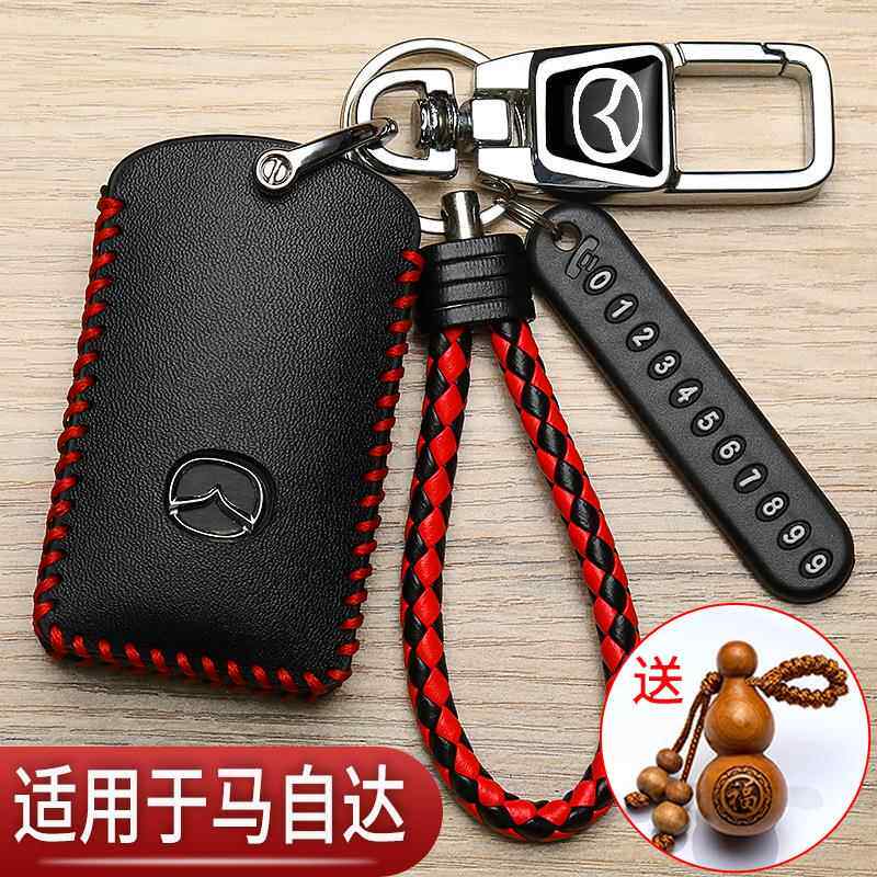新马自达3昂克赛拉钥匙套23款CX50行也CX30阿特兹CX5汽车专用包扣