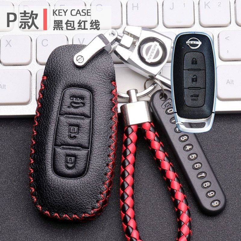 日产天籁钥匙保护套2024款新天籁24款悦享版真皮包用品扣男23款,汽车用品/电子/清洗/改装,车用钥匙包,淘宝优惠券,粉丝福利购,淘宝优惠卷