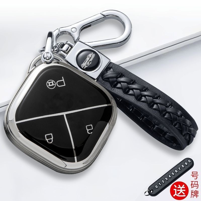 适用2023款五菱缤果钥匙套女23年晴空新能源车钥匙包遥控壳扣全包,汽车用品/电子/清洗/改装,车用钥匙包,淘宝优惠券,粉丝福利购,淘宝优惠卷