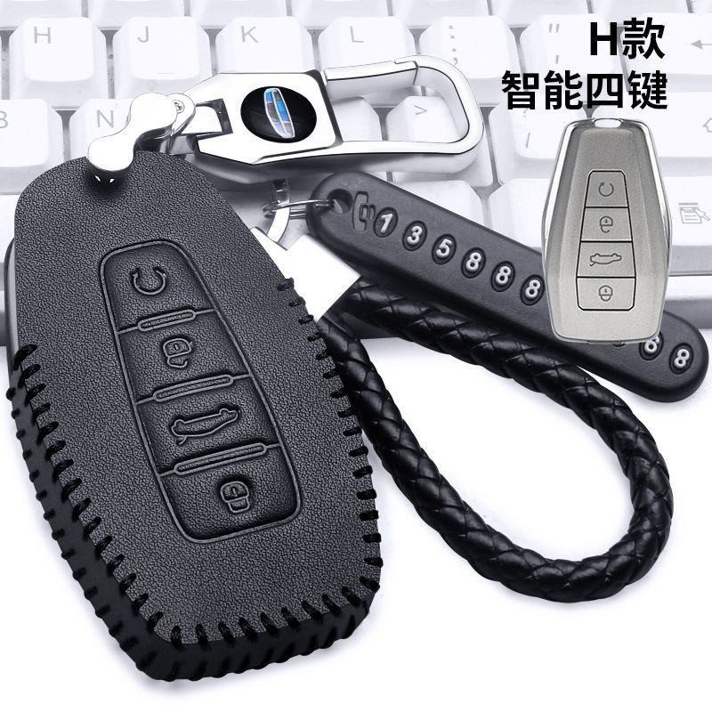2023款吉利博越钥匙套专用吉利博越DCT智雅型汽车真皮男女士包扣,汽车用品/电子/清洗/改装,车用钥匙包,淘宝优惠券,粉丝福利购,淘宝优惠卷
