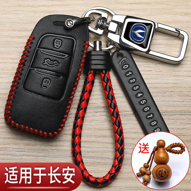 专用长安欧尚x70a钥匙套cx70科赛pro糯玉米奔奔estar汽车高档包扣