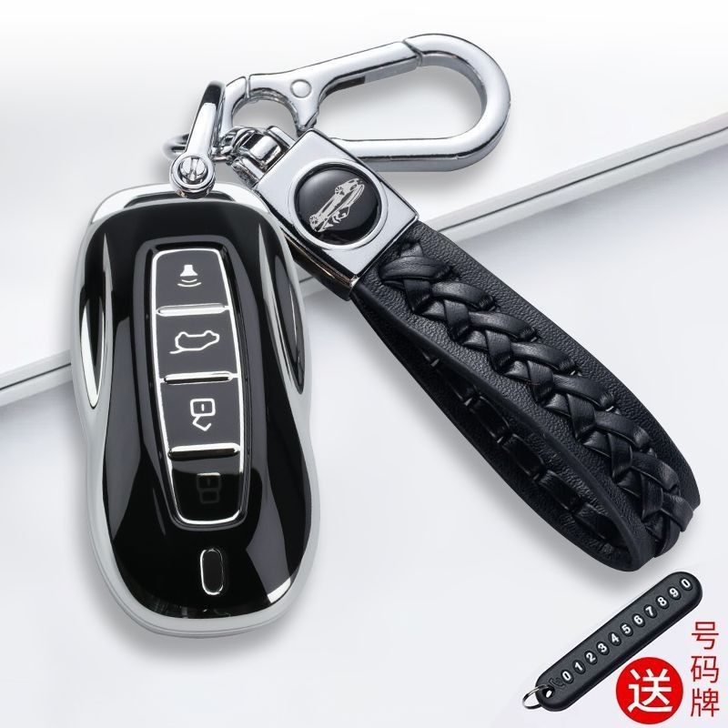 适用江铃福特领睿钥匙套22/21款尊领型领裕plus领域领界s车包壳扣,汽车用品/电子/清洗/改装,车用钥匙包,淘宝优惠券,粉丝福利购,淘宝优惠卷