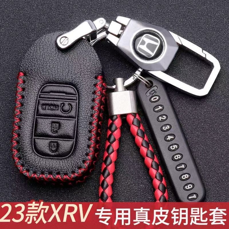 汽车crv钥匙套2023新款真皮专用CRV钥匙包男23款女车用饰品壳扣,汽车用品/电子/清洗/改装,车用钥匙包,淘宝优惠券,粉丝福利购,淘宝优惠卷
