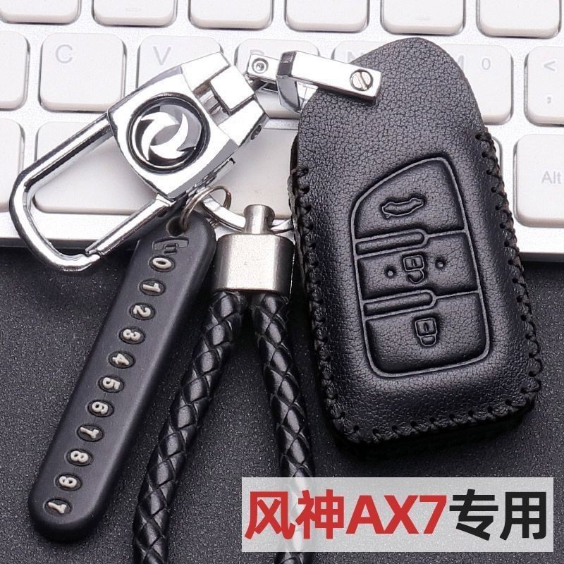 东风风神ax7钥匙套2017款真皮15/16/18/2019款风神AX7车钥匙包扣,汽车用品/电子/清洗/改装,车用钥匙包,淘宝优惠券,粉丝福利购,淘宝优惠卷