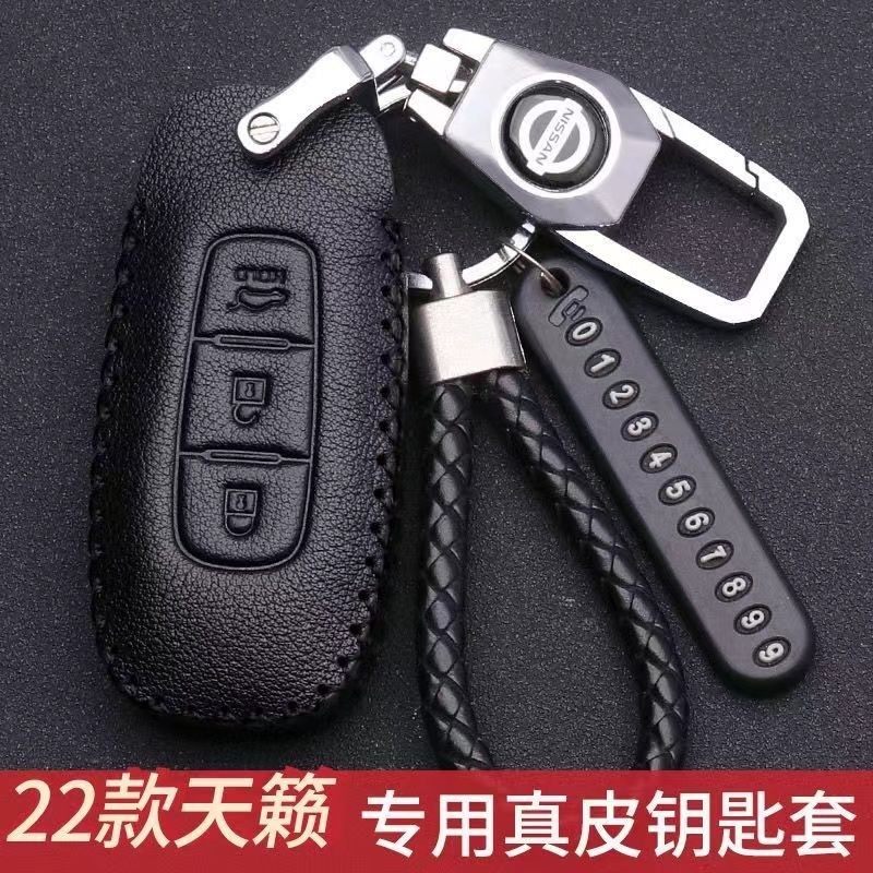 2022款东风日产天籁钥匙套新款高档22真皮男第八代23款车钥匙壳,汽车用品/电子/清洗/改装,车用钥匙包,淘宝优惠券,粉丝福利购,淘宝优惠卷