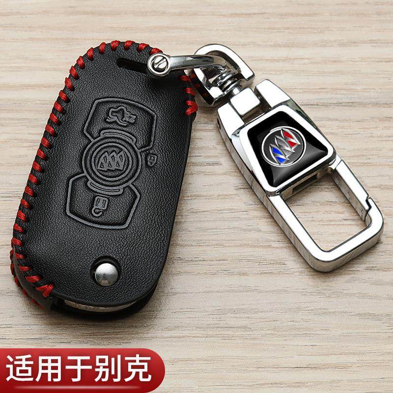 适用别克威朗pro钥匙套新英朗君越昂科威plusgl8君威汽车高档包扣,汽车用品/电子/清洗/改装,车用钥匙包,淘宝优惠券,粉丝福利购,淘宝优惠卷