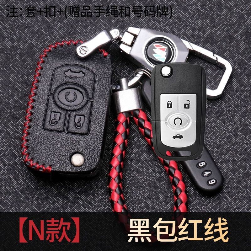 别克凯越钥匙套08/09/11/10/13/15年款老凯越车折叠遥控钥匙包扣,汽车用品/电子/清洗/改装,车用钥匙包,淘宝优惠券,粉丝福利购,淘宝优惠卷
