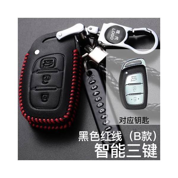 专用于现代全新胜达钥匙包真皮进口现代格锐新胜达改装汽车钥匙套图片