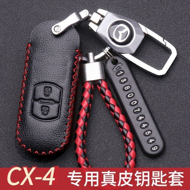 2021款马自达cx4钥匙包真皮CX-4钥匙套两键个性高档cx4锁匙套扣男,汽车用品/电子/清洗/改装,车用钥匙包,淘宝优惠券,粉丝福利购,淘宝优惠卷