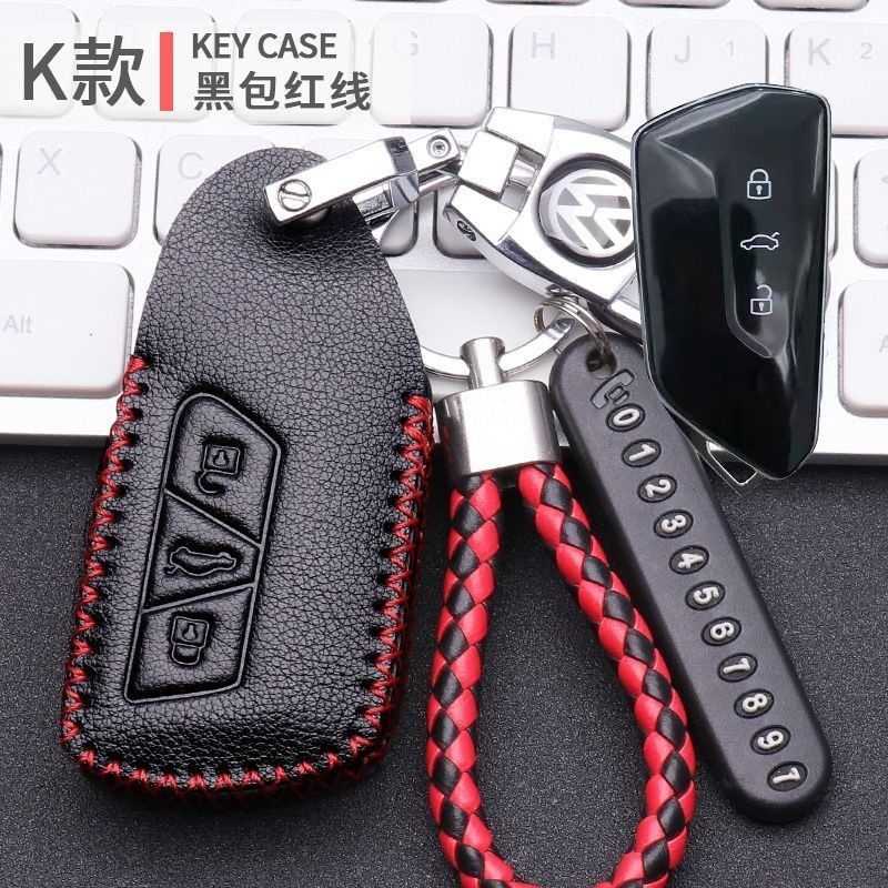 适用24款大众途观lpro钥匙套真皮带号码牌智尊版智行智领车遥控包,汽车用品/电子/清洗/改装,车用钥匙包,淘宝优惠券,粉丝福利购,淘宝优惠卷