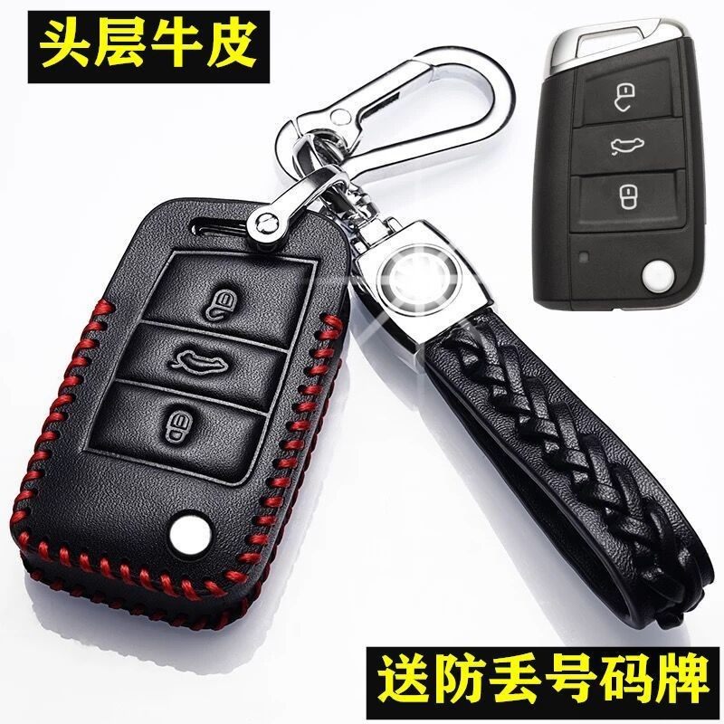 大众凌渡钥匙套凌度专用创意个性21高档2019扣19全包专用真皮壳女,汽车用品/电子/清洗/改装,车用钥匙包,淘宝优惠券,粉丝福利购,淘宝优惠卷