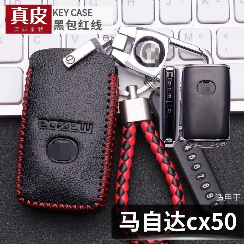 2023款马自达cx50行也钥匙套真皮智行版尊行领安悦驭行车遥控包扣,汽车用品/电子/清洗/改装,车用钥匙包,淘宝优惠券,粉丝福利购,淘宝优惠卷