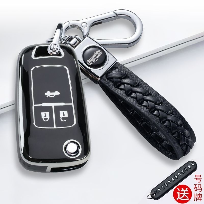 19款别克英朗钥匙套2019阅朗女16/17/18款GT壳XT汽车老款壳扣2015,汽车用品/电子/清洗/改装,车用钥匙包,淘宝优惠券,粉丝福利购,淘宝优惠卷