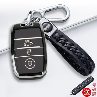 起亚K3钥匙套K4智跑kx3索兰托K5奕跑kx57凯绅汽车钥匙包壳扣CROSS