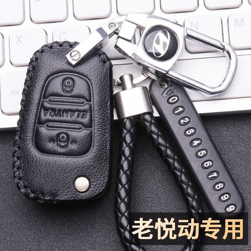 现代老悦动钥匙套2011/12/16/13/11款北京现代悦动车钥匙包扣老款,汽车用品/电子/清洗/改装,车用钥匙包,淘宝优惠券,粉丝福利购,淘宝优惠卷